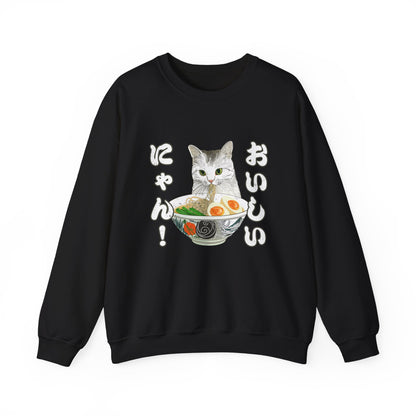 Delicious Ramen Cat: "Oishii Nyan!" Unisex Cozy Crewneck Sweatshirt