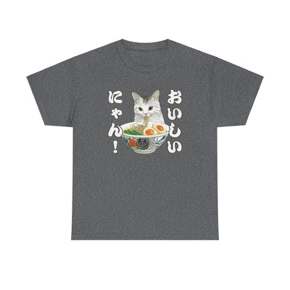 Delicious Ramen Cat: "Oishii Nyan!" Unisex Cozy Cotton Tee