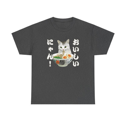 Delicious Ramen Cat: "Oishii Nyan!" Unisex Cozy Cotton Tee