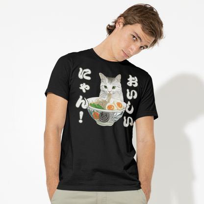 Delicious Ramen Cat: "Oishii Nyan!" Unisex Cozy Cotton Tee