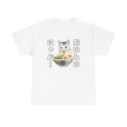 Delicious Ramen Cat: "Oishii Nyan!" Unisex Cozy Cotton Tee