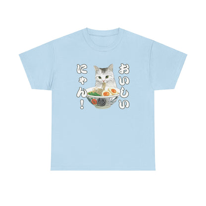 Delicious Ramen Cat: "Oishii Nyan!" Unisex Cozy Cotton Tee