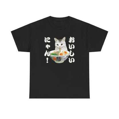Delicious Ramen Cat: "Oishii Nyan!" Unisex Cozy Cotton Tee
